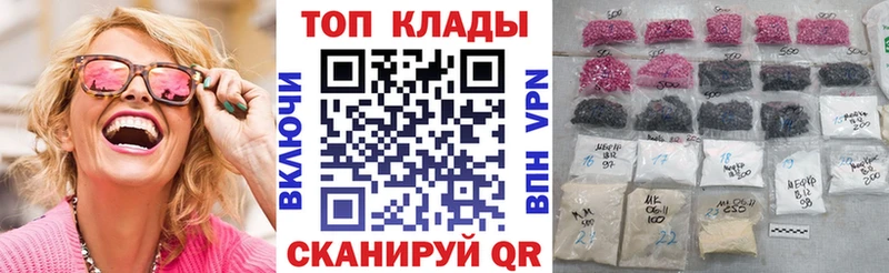 Купить наркотики сайты Шенкурск LSD-25  COCAIN  ГАШИШ  Каннабис 