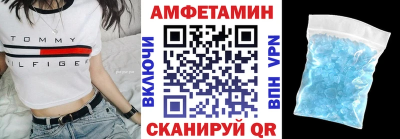 АМФ Premium  Шенкурск 