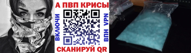 как найти   Шенкурск  А ПВП Crystall 