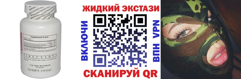 наркота  Шенкурск  KRAKEN ссылка  Бутират BDO 