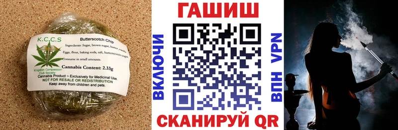 Canna-Cookies конопля  Шенкурск 