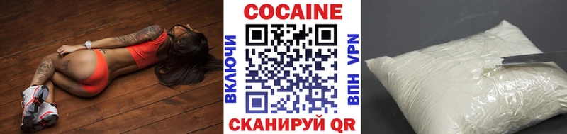 OMG как зайти  Шенкурск  Cocaine 97% 