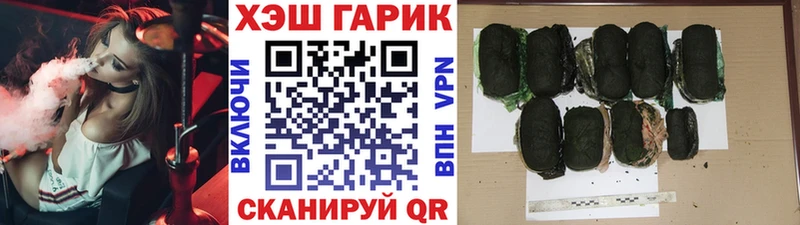 даркнет сайт Шенкурск ГАШИШ гарик