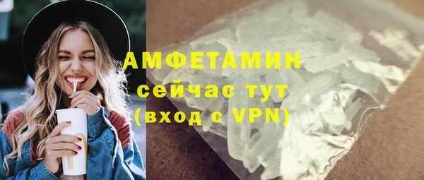 таблы Бугульма