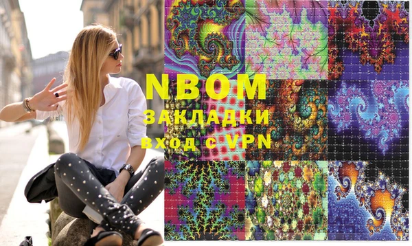 хмурый Бронницы
