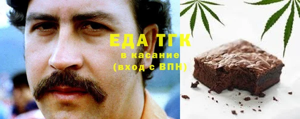 таблы Бугульма