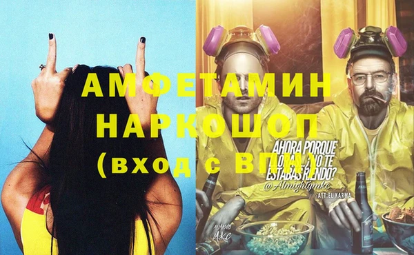 кристаллы Бородино
