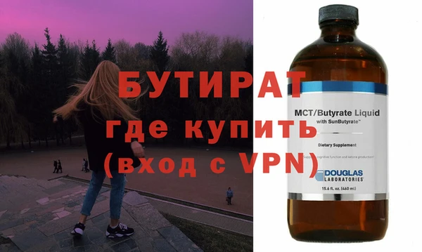 хмурый Бронницы