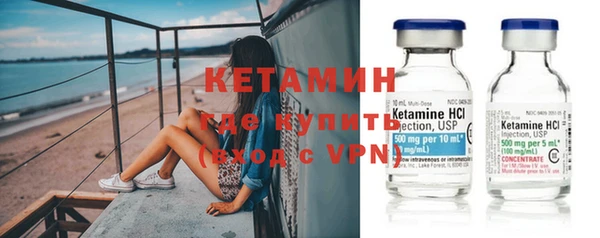 кристаллы Бородино