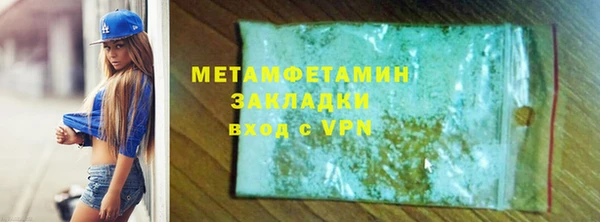кристаллы Бородино