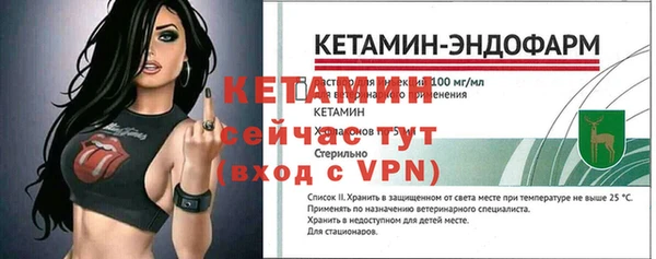 таблы Бугульма