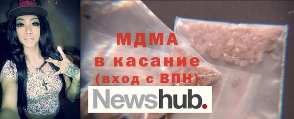 хмурый Бронницы