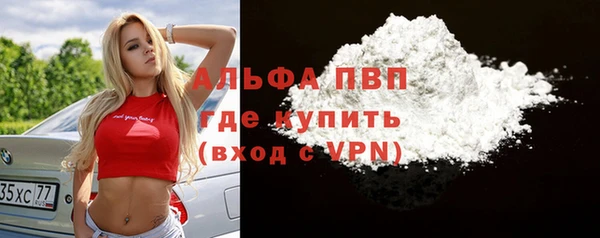 хмурый Бронницы