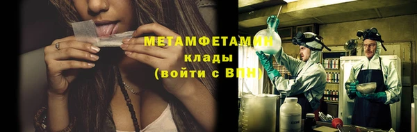 кристаллы Бородино