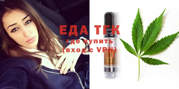 хмурый Бронницы
