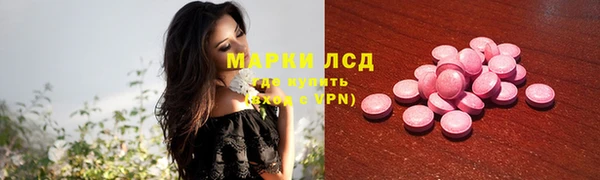 таблы Бугульма