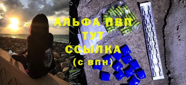 таблы Бугульма