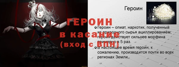 таблы Бугульма
