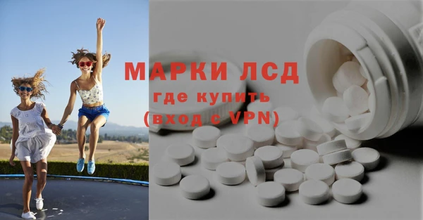 кристаллы Бородино