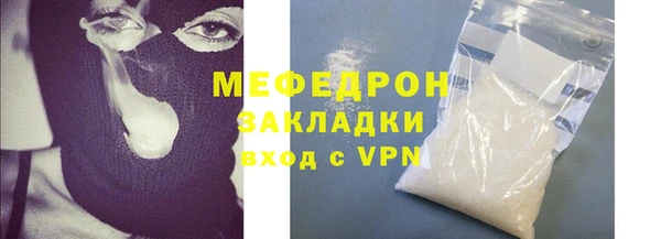 кристаллы Бородино