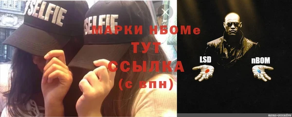 кристаллы Бородино