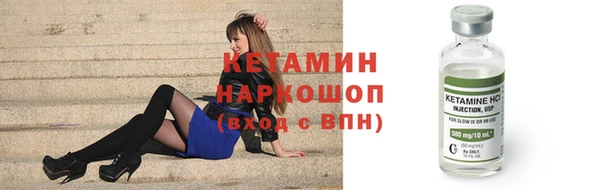 хмурый Бронницы