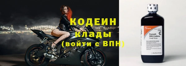 кристаллы Бородино