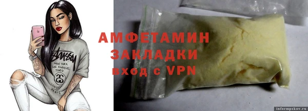 таблы Бугульма