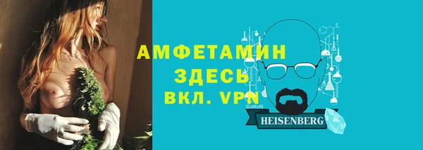 кристаллы Бородино