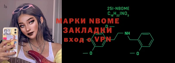 кристаллы Бородино