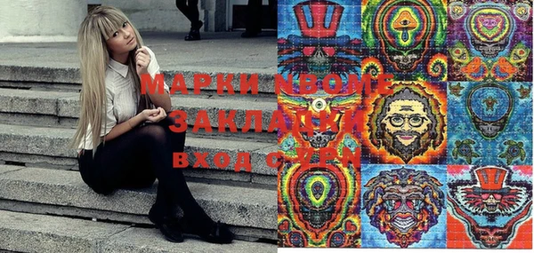 хмурый Бронницы