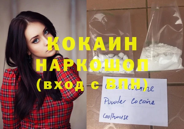 таблы Бугульма
