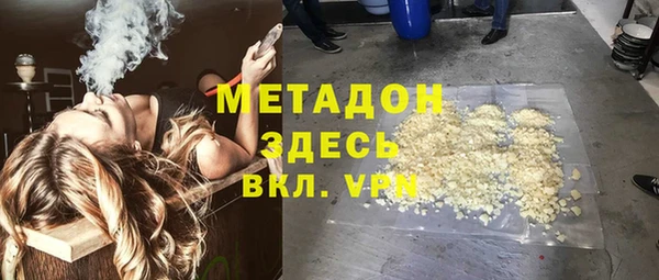хмурый Бронницы