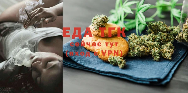 таблы Бугульма