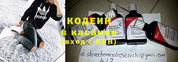 кристаллы Бородино