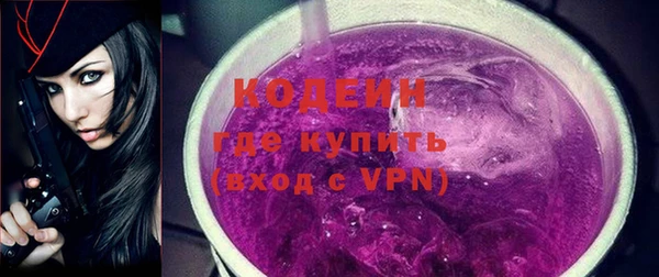хмурый Бронницы