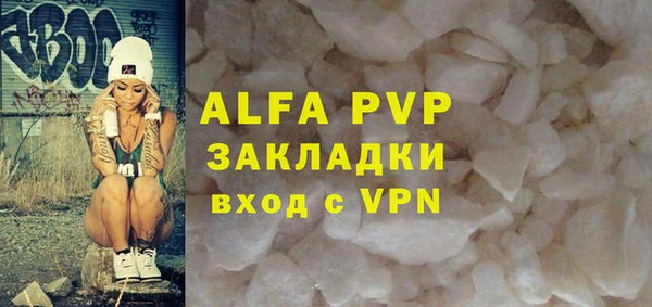 хмурый Бронницы
