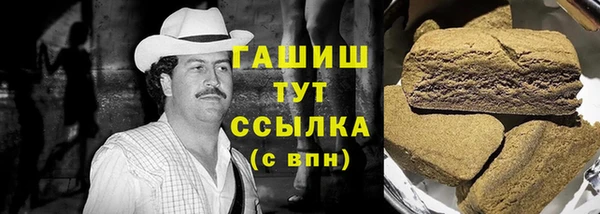 таблы Бугульма