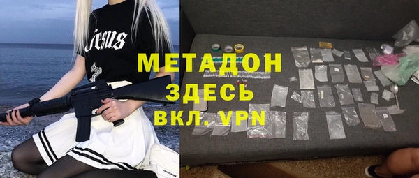 таблы Бугульма
