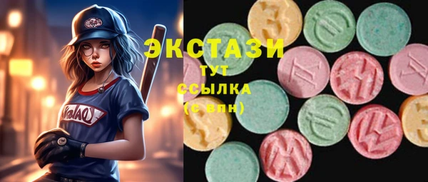 таблы Бугульма