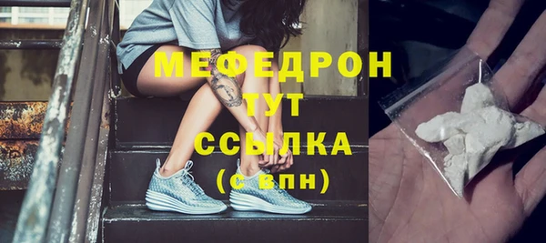 кристаллы Бородино