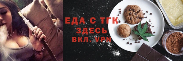 хмурый Бронницы