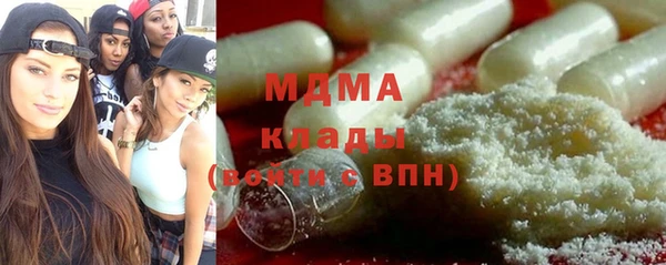 таблы Бугульма