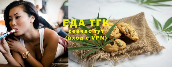 кристаллы Бородино