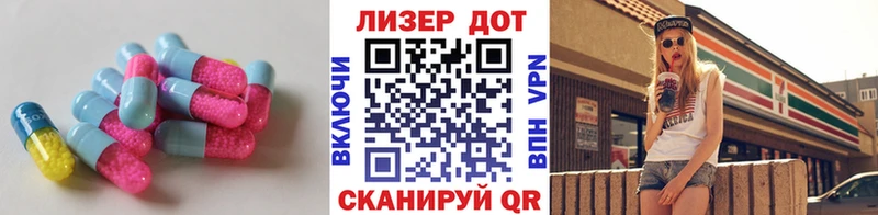 LSD-25 экстази ecstasy  Шенкурск 
