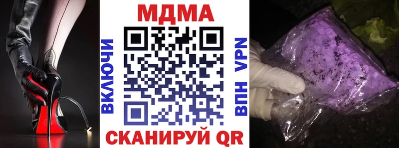 MDMA VHQ  Шенкурск 