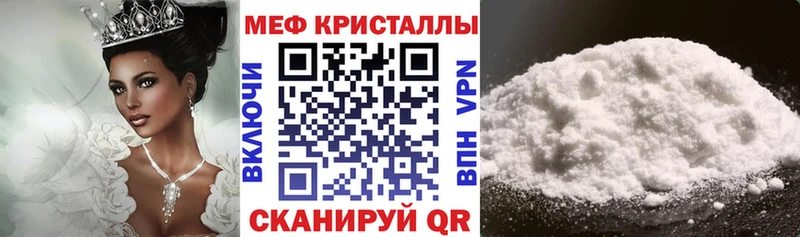 МЯУ-МЯУ мяу мяу Шенкурск