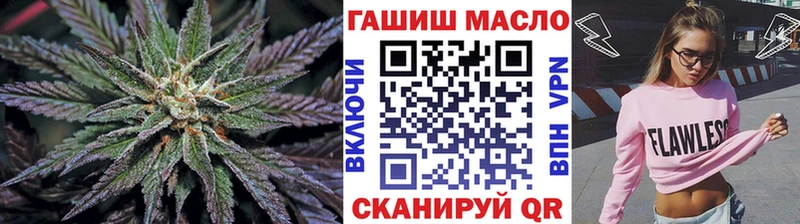 Дистиллят ТГК концентрат  блэк спрут ONION  Шенкурск 
